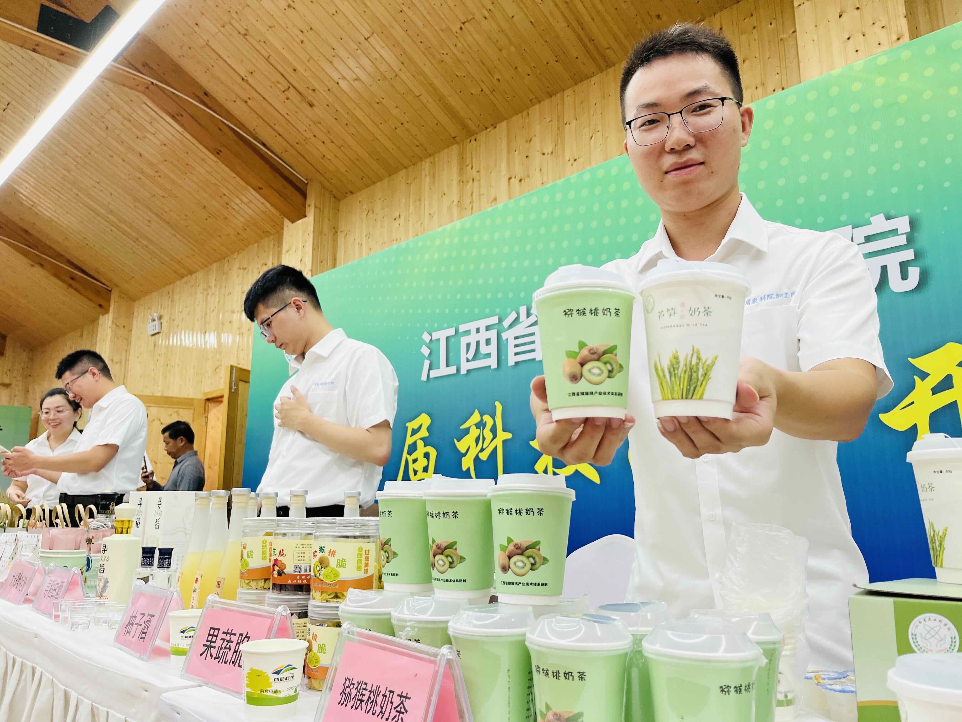 半岛体育：芦荟奶茶、小苦瓜酒、大米手工皂这届科技成果开放日好吃又好玩(图2)