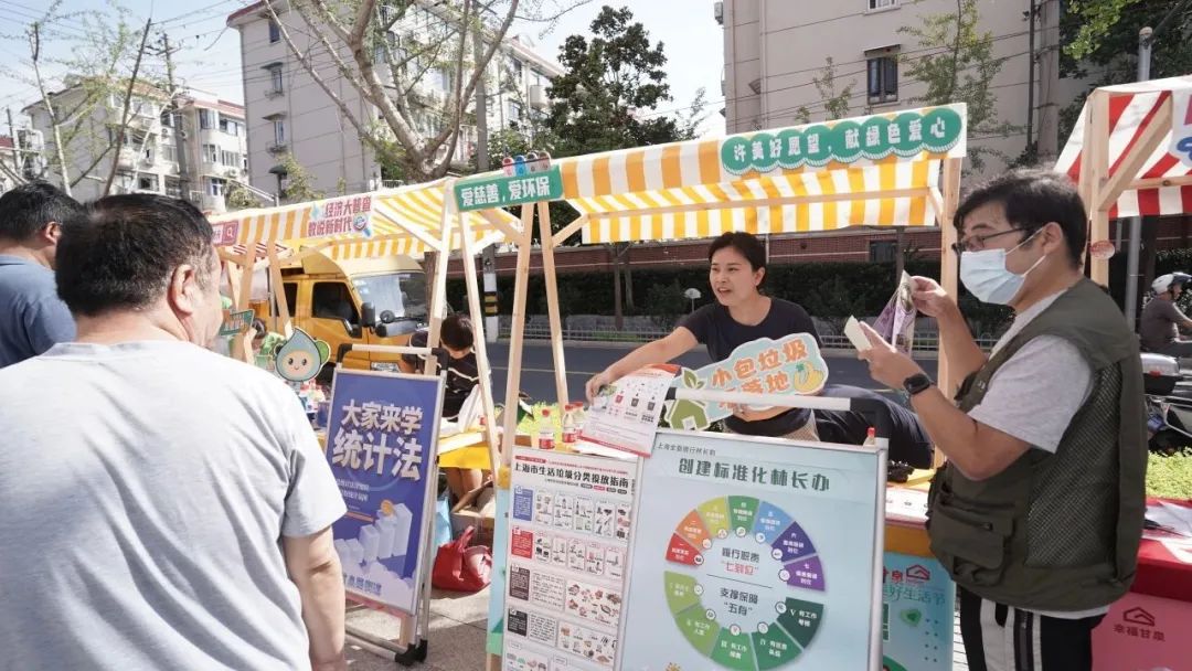 半岛体体育下载：聚善聚力！普陀这场活动爱心满满(图1)